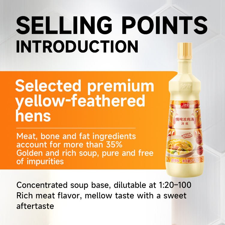 Jingba Specially Selected Fat-Fed Hens | a Rich, Golden Infusion Crystal clear yet Full-bodied, Free of Any Sediment.