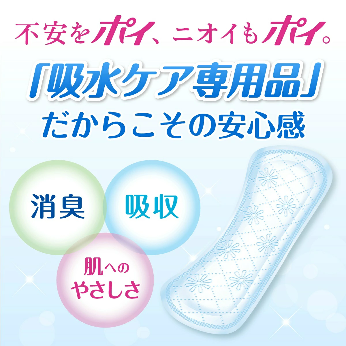 Women Sanitary Towel Feminine Hygiene Products Wholesale Anion Sanitary Pad for Daily Use Products