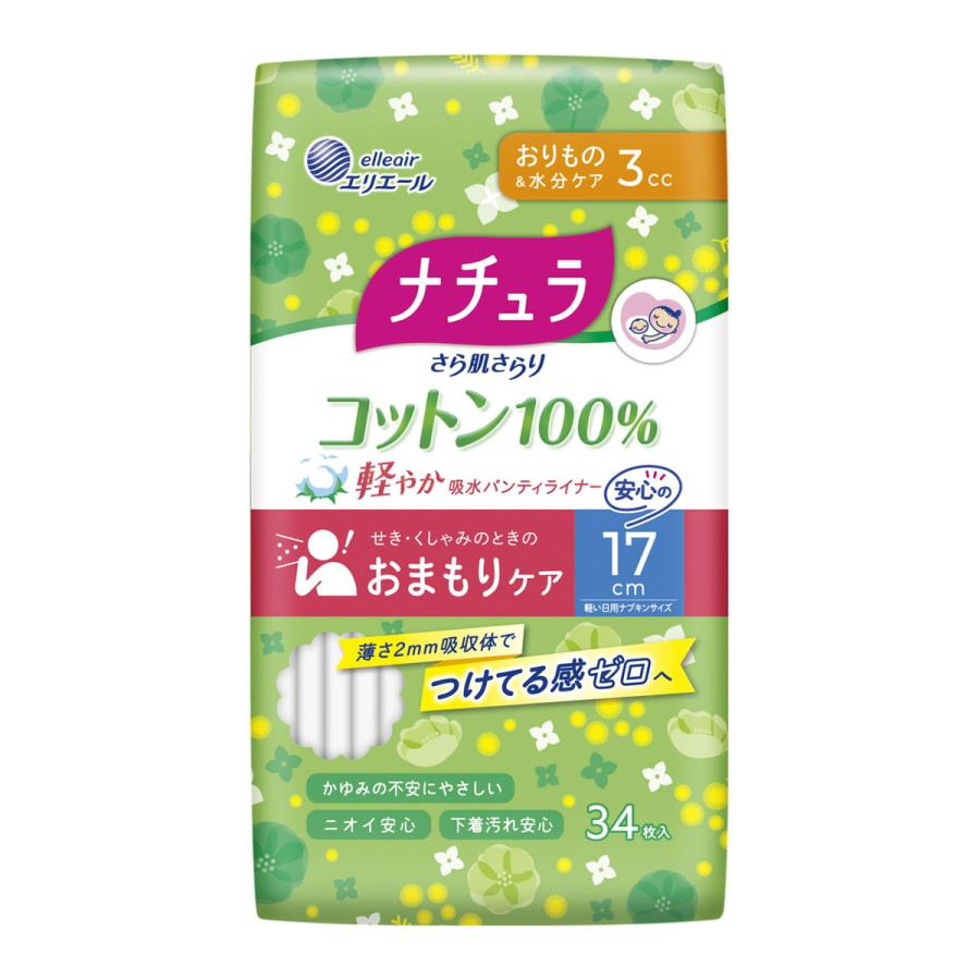 Hotsale Ellis Japan Brand Sanitary Towel Wholesale Ladies Sanitary Pads Economic Super Absorbency 3D Leak Prevention Soft