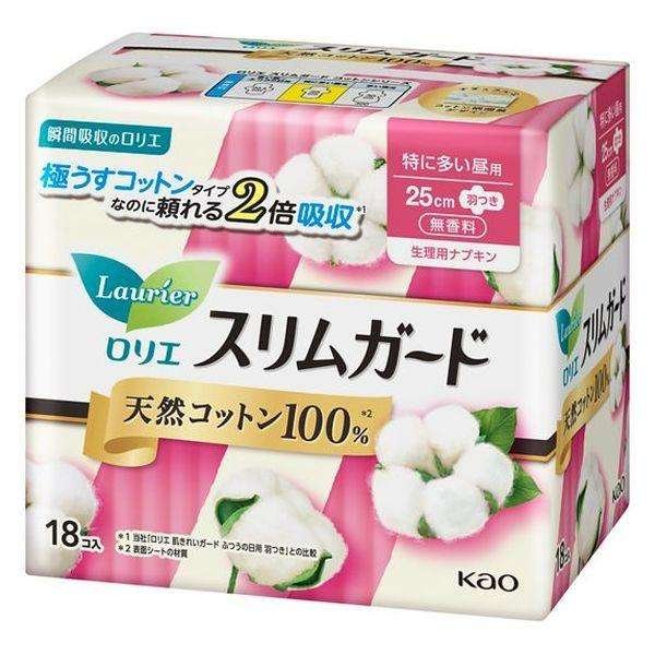 Kao for Laurier Happy Skin Night Sanitary Napkins 100% Vegetable Cotton Ultra-Thin with Wings 25cm Fragrance-Free and Breathable