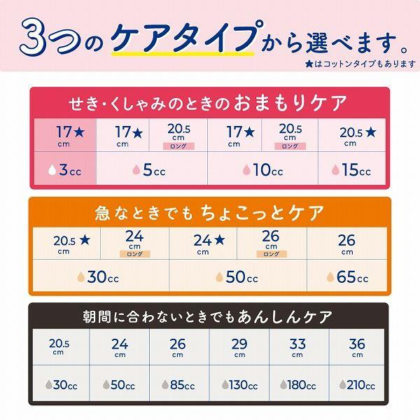 Hotsale Ellis Japan Brand Sanitary Towel Wholesale Ladies Sanitary Pads Economic Super Absorbency 3D Leak Prevention Soft