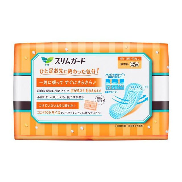 KAO Laurier 17cm X 38 Pieces Wingless Women Pads Sanitary Napkin
