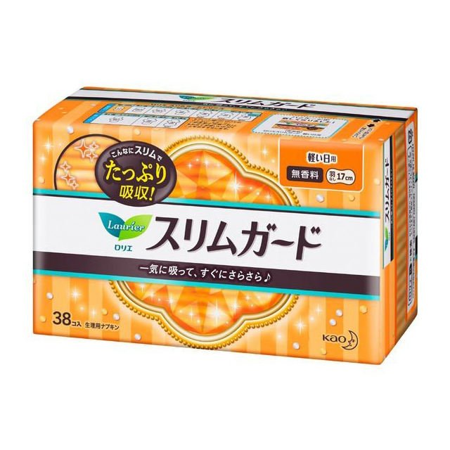 Kao Laurie Japan Made Cotton Leak Guard Night Sanitary Napkin Pads with Wings 40cm 7 Pcs Super Absorbent Sensitive Skin