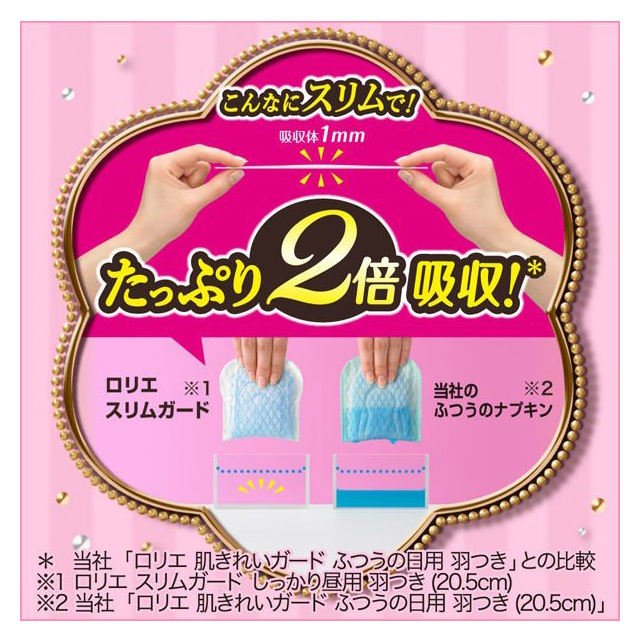 Kao Laurie Japan Made Cotton Leak Guard Night Sanitary Napkin Pads with Wings 40cm 7 Pcs Super Absorbent Sensitive Skin