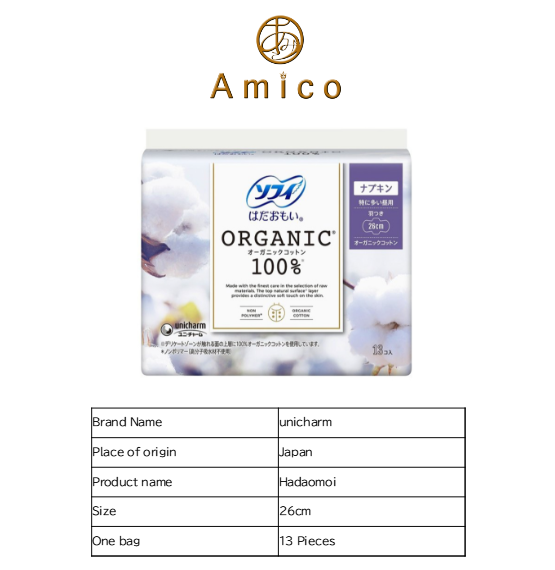100% Organic Cotton Breathable Winged Sanitary Pads Hadaomoi 13 Pieces 24 Packs High Absorbency Leak Guard Japan Feminine Care