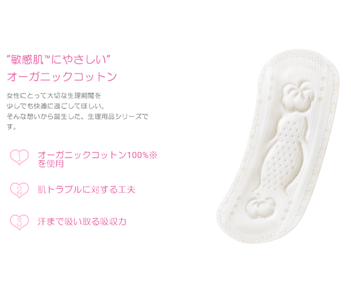 100% Organic Cotton Breathable Winged Sanitary Pads Hadaomoi 13 Pieces 24 Packs High Absorbency Leak Guard Japan Feminine Care