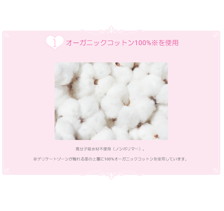 100% Organic Cotton Breathable Winged Sanitary Pads Hadaomoi 13 Pieces 24 Packs High Absorbency Leak Guard Japan Feminine Care