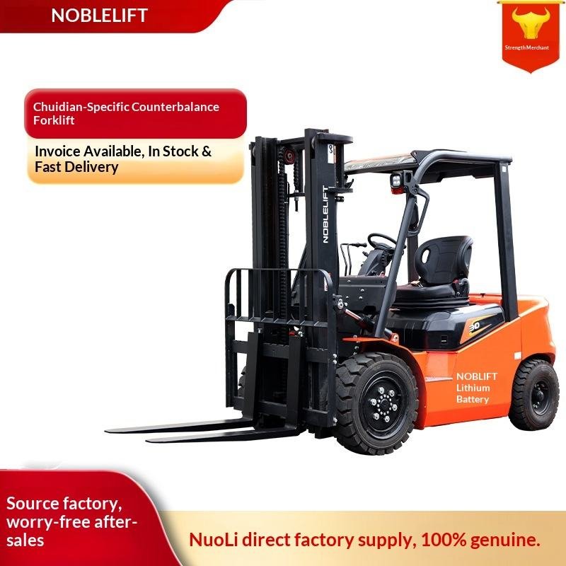 Noblelift Series Electric Forklift Pallet Truck 3550kg Self-weight Logistics Storage Handling Special Balance Battery-Powered