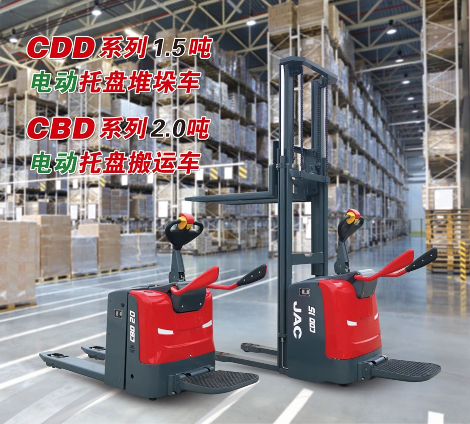 JAC Forklift 3 Ton Fully Electric Pallet Truck (mechanical Steering)