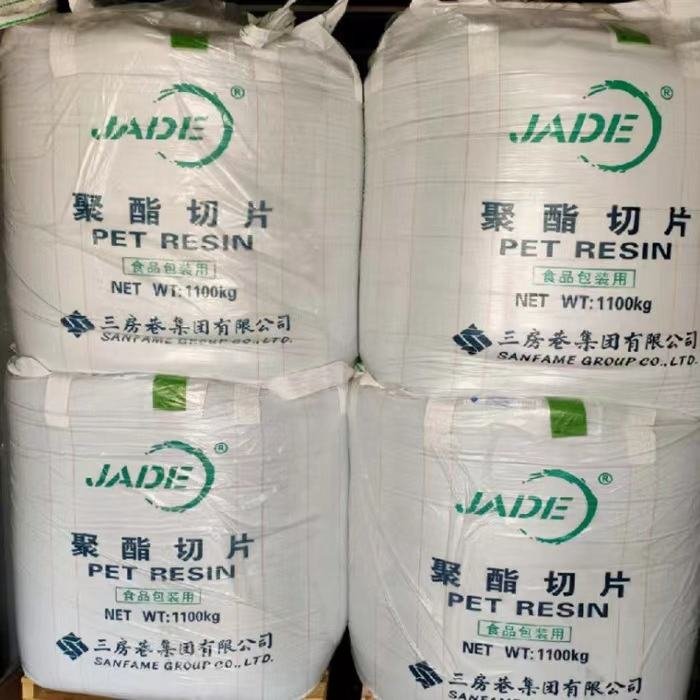 Cheapest Price Iv 0.78 Recycled Pet Pellets Pet Flakes Granules for Bottles