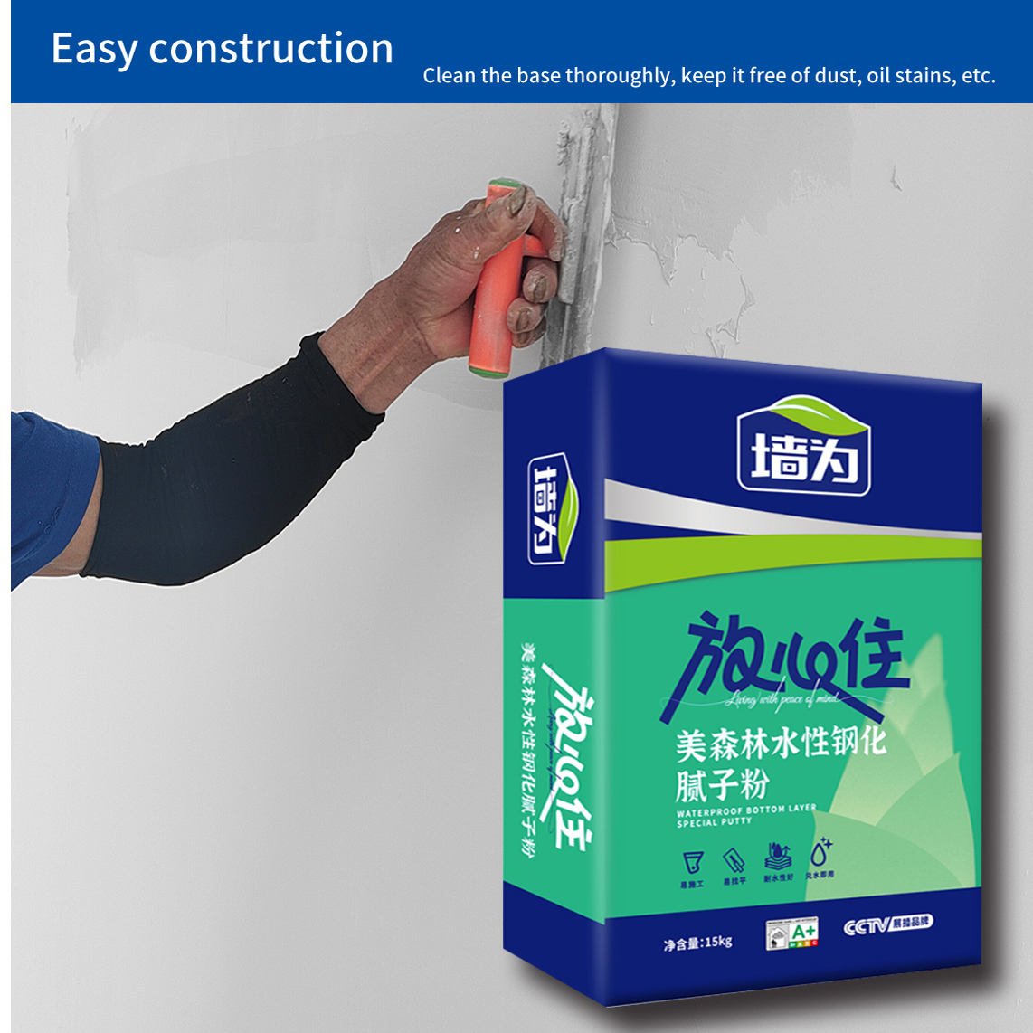 Home Decor Waterproof Crack Resistant Easy to Construct Putty Powder for Wall Plaster