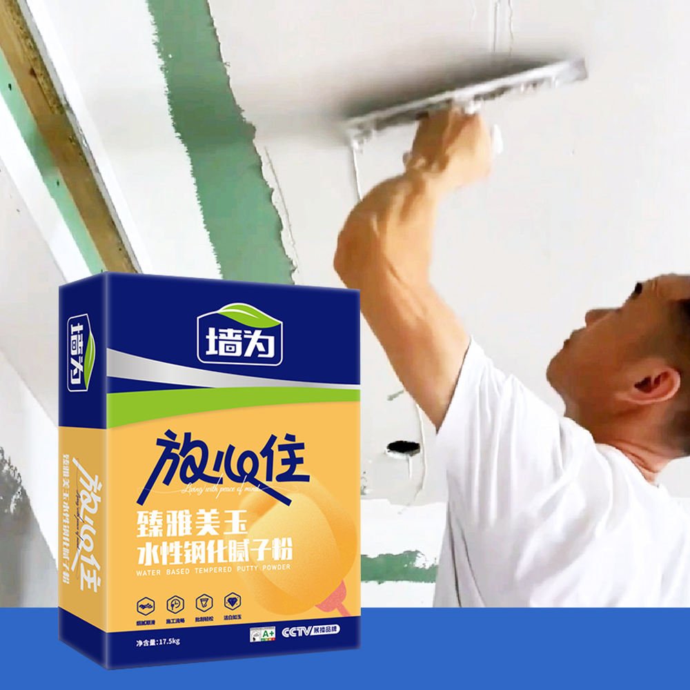 One-Part Free Flowing Wall Putty Powder for Spray Application Building Coating on Interior Walls