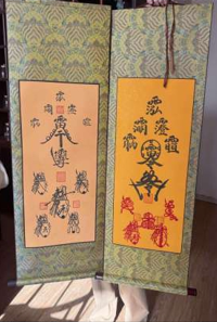 Chinese Taoist Talismans (Left: Five Road Wealth Guardian Talisman / Right: Five Thunder Talisman)