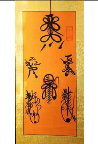 Chinese Daoist Five Thunder House-Protection Talisman