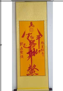 Chinese Daoist Talisman of Kui Xing Pointing to the Dipper
