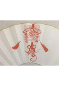 Chinese Taoist Ritual Fan – Zhao Gongming Wealth-Attracting Talisman Fan