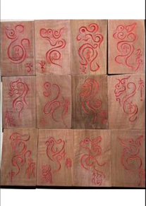 Chinese Daoist Thunder-Struck Jujube Wood Amulet – Twelve Zodiac Hand-Play Piece