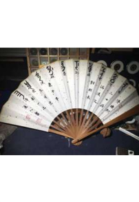 Calligraphy Fan
