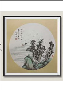 Chinese Traditional Painting
