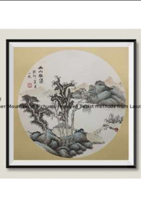 Chinese Traditional Painting