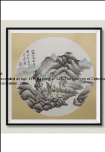 Chinese Traditional Painting