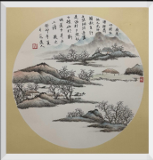 Chinese Traditional Painting