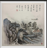 Chinese Traditional Painting