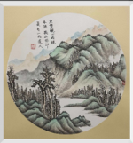 Chinese Traditional Painting