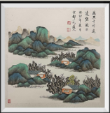 Chinese Traditional Painting