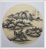Chinese Traditional Painting