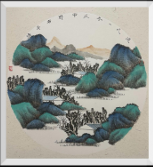 Chinese Traditional Painting
