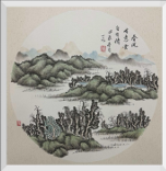 Chinese Traditional Painting