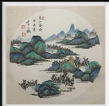 Chinese Traditional Painting