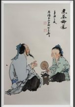 Brewing Tea and Discussing the Way