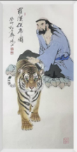 Arhat Subduing a Tiger