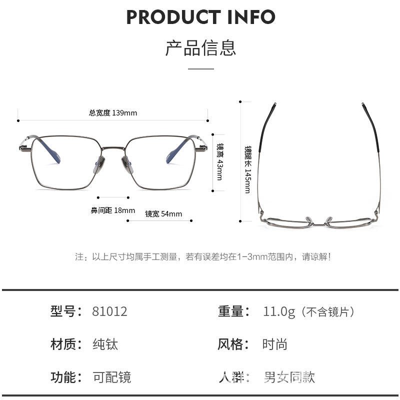 Pure Titanium Optical Glasses Frame for Men Square Eyewear New Male Classic Full Myopia Prescription Male Eyeglasses Frames