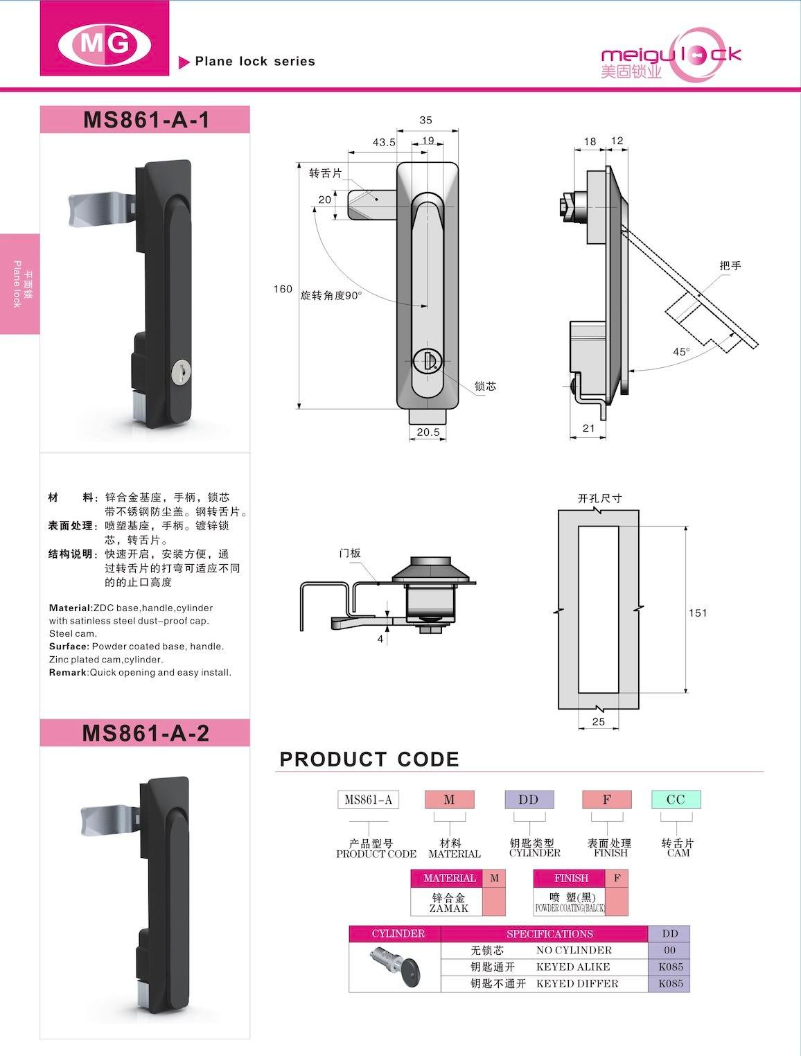 Durable Zinc Alloy Powder Coated Anti-Rust Swing Door Handle Black Panel Lock Compression Latch Push with Key Unlock Rod Control