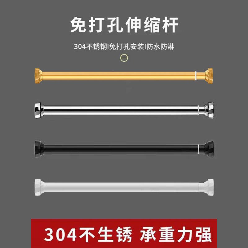 Hot Selling Shower Curtain Rod Stainless Steel 201 Straight Round