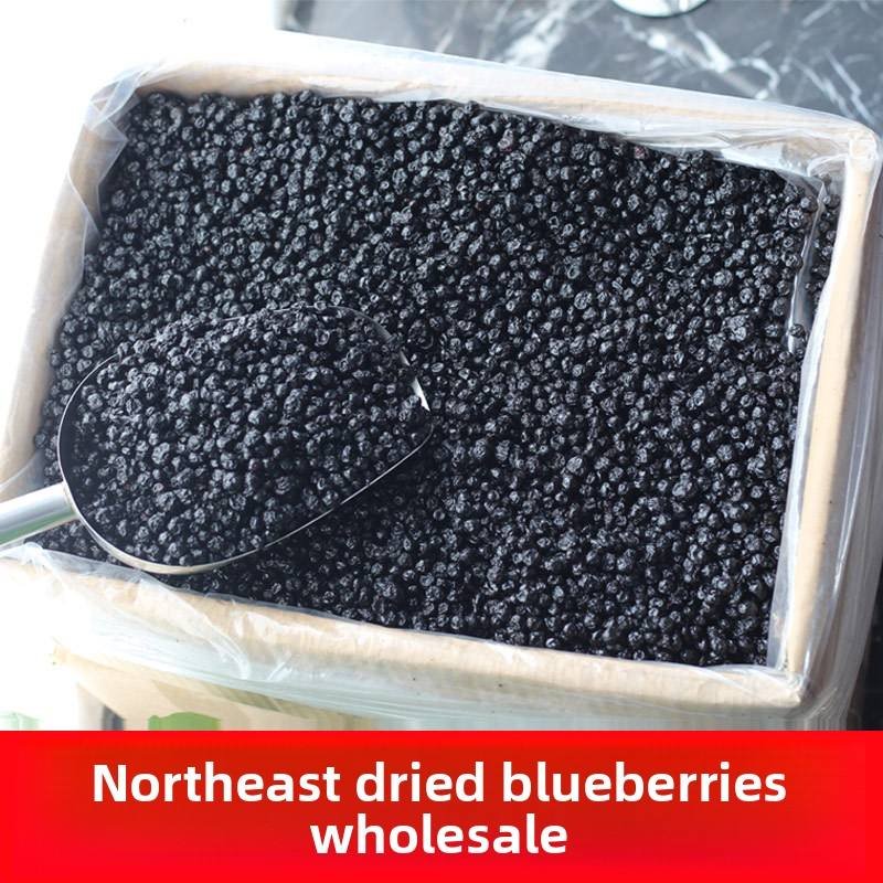 Daxinganling Wild Dried Blueberries 1KG Bulk Pack Northeast Specialty Dried Blueberry Fruit Granulated Sugar and Plant Oil Added