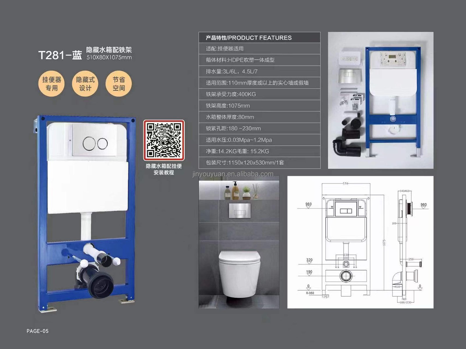 T281 Wall Hung Bathroom Concealed Cistern with Frame in Wall Cistern Watermark Wels Can Fit Geberite Sigma Flush Plate