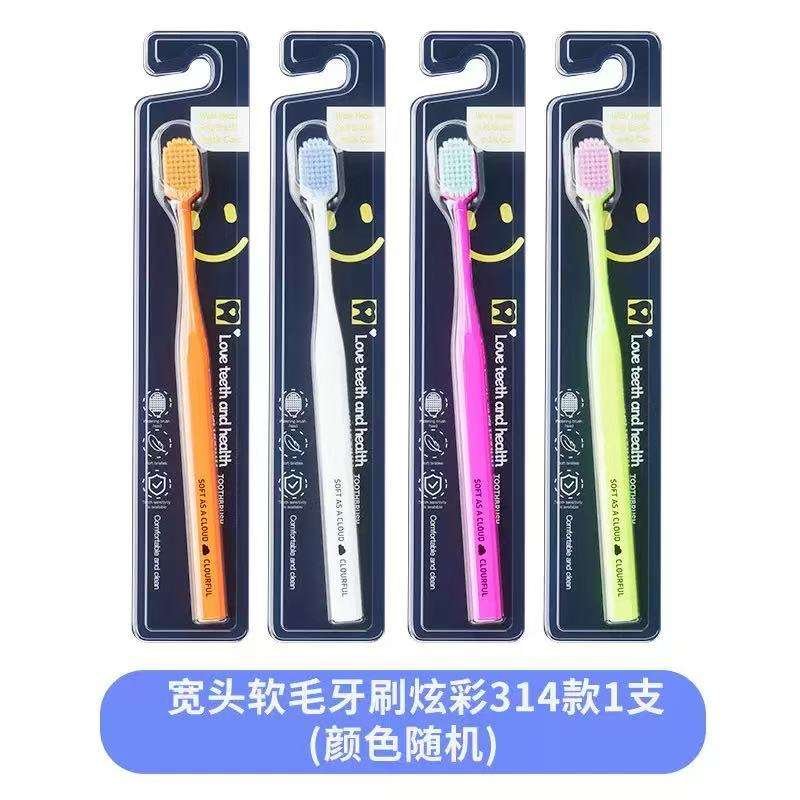 Classic Premium Adult Soft Nylon Bristle Plastic Handle Reusable Toothbrush with Multi-Function for Home Oral Care