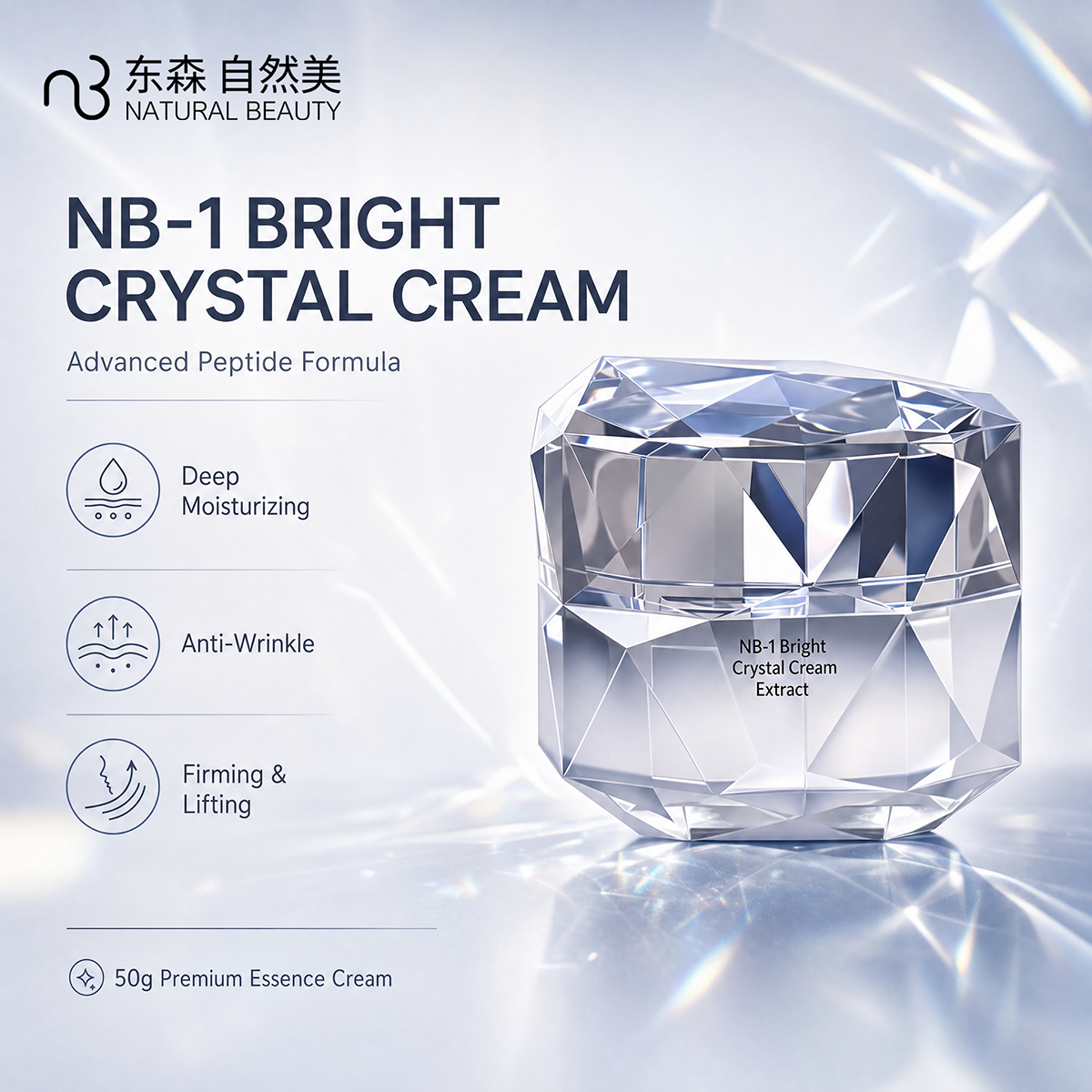 Nature Beauty Diamond Peptide Slow Aging Face Cream Luxury Skin Firming and Lifting Moisturizer for All Skin Types