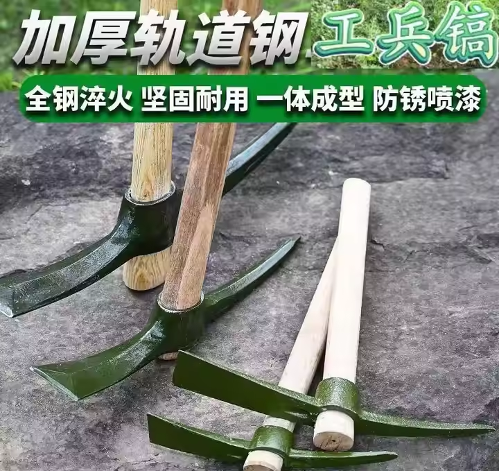 Large Agricultural Pickaxe for Railway Steel Garden Mattock Round Hoe Digging Tools Combat Readiness Shovel Pickaxes