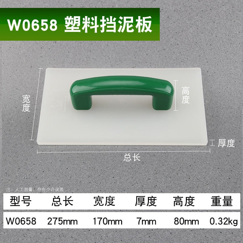 Construction Tools/Hand Tools/Building Tools Corner Trowel
