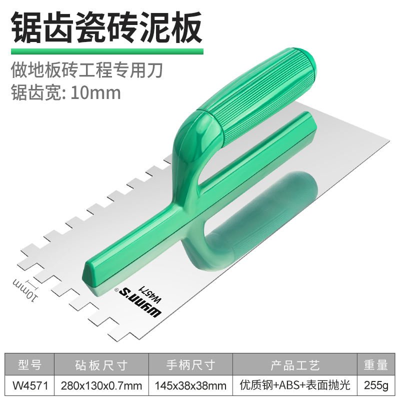 Wynns Tool Industrial W0613 Sawtooth Tile Trowel Stainless Steel Rubber Blade Plastic Handle Squared Concrete DIY Clay Plaster