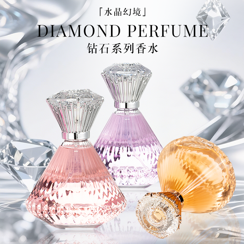 Original Design Long Lasting Luxury Diamond Perfume Fragrance pink Roses Fragrance Perfume 100ml
