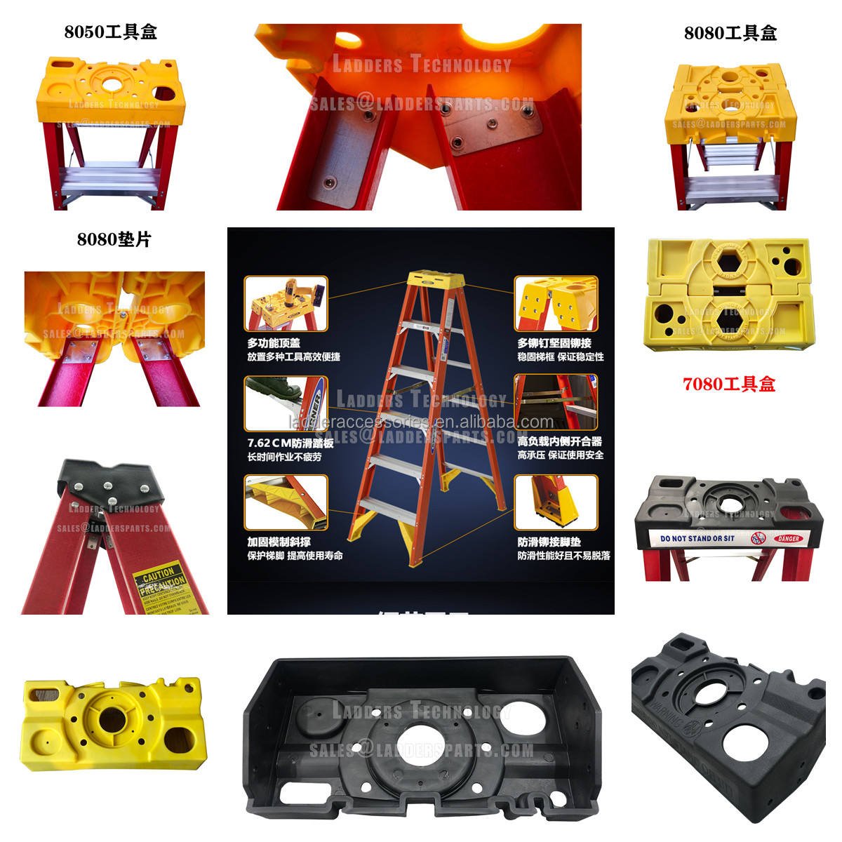 Aluminum Step Ladder Complete Spare Parts Set