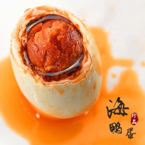 Xian Ya Dan Salted Duck Egg Red Heart Oil Salted Egg Yolk Roast Duck Egg Sea