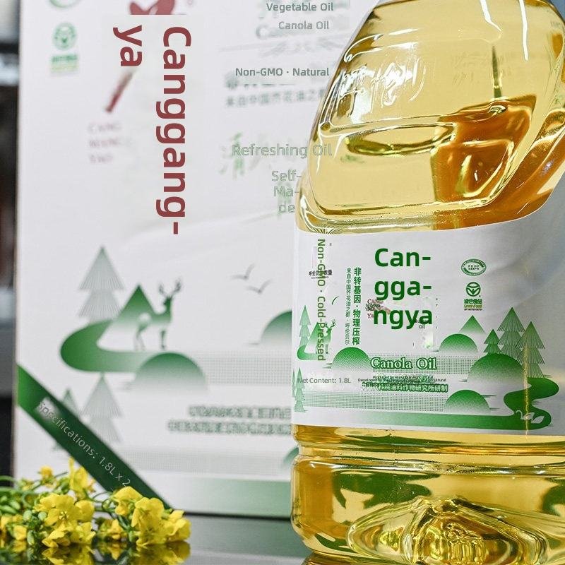 Cangmang Yao Low-Erucic-Acid Rapeseed Oil Non-GMO Cold-Pressed Canola Oil 1.8L 2 Gift Set Fresh Aroma Green Food Certified