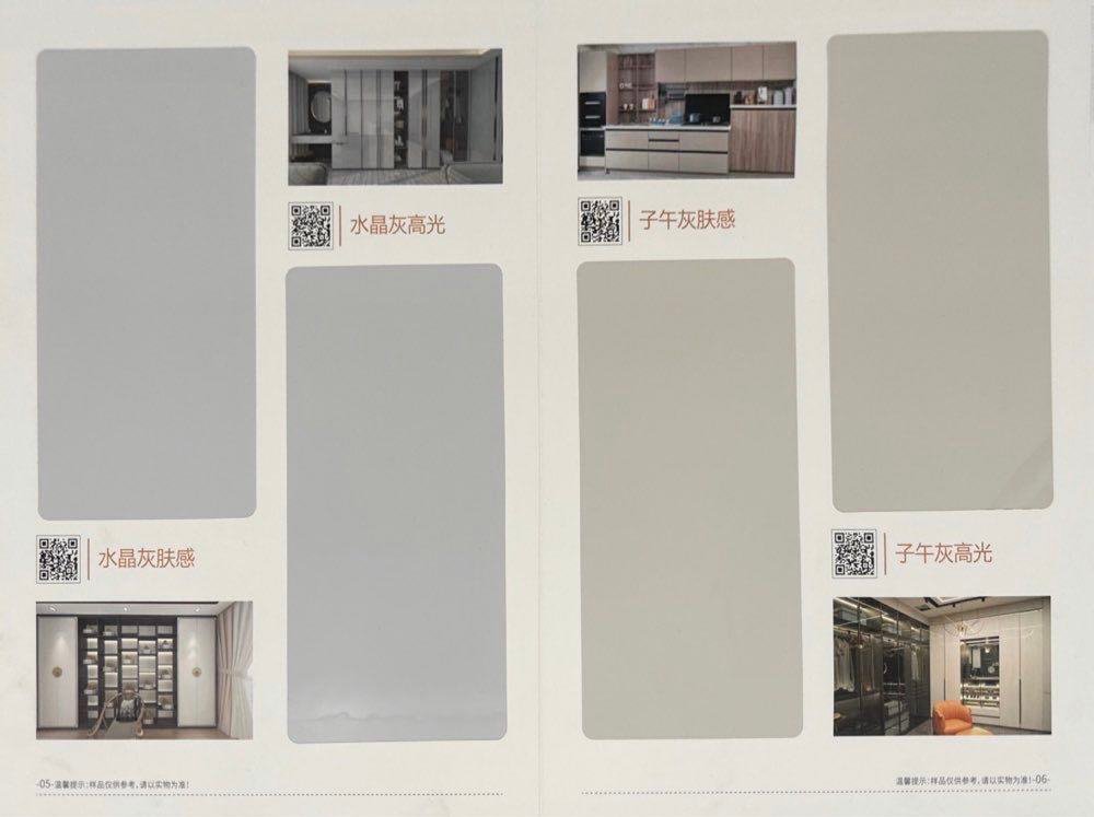 Solid Color Anti- Scratch Mildew Resistance Supper Matte Decorative PETG Skin Feel Film for Furniture and Panel